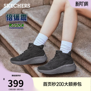 高帮冬靴棉鞋 斯凯奇冬季 休闲鞋 舒适保暖雪地靴厚底增高运动鞋 女款