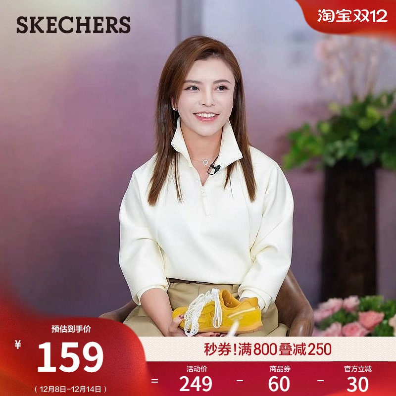 斯凯奇女款针织套头长袖休闲卫衣