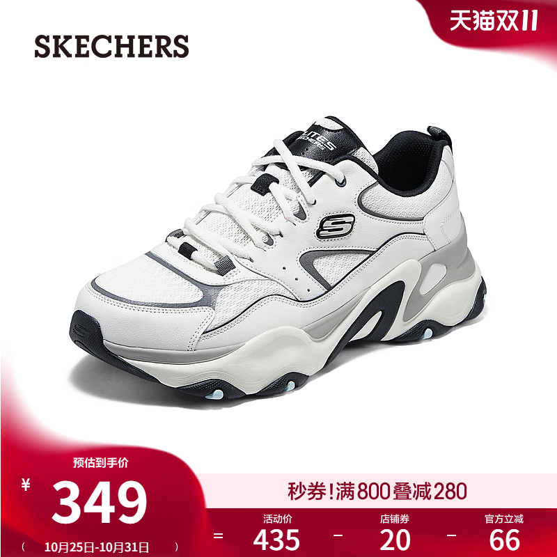 斯凯奇冬季男款休闲时尚老爹鞋