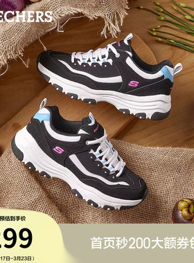 斯凯奇黑白熊夏季女鞋增高老爹鞋高回弹舒适百搭休闲运动鞋熊猫鞋