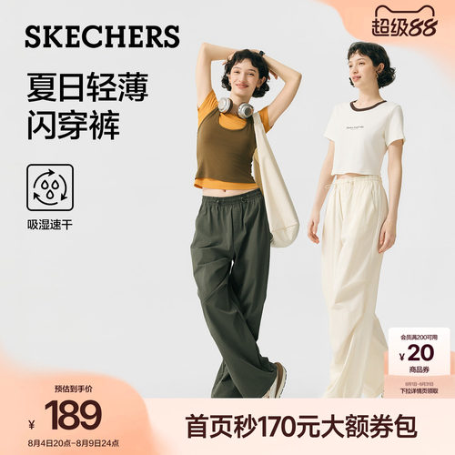 斯凯奇夏季女闪穿速干工装裤