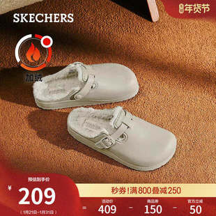 斯凯奇冬季女鞋勃肯鞋一脚蹬懒人拖鞋保暖一字拖时尚百搭室内拖鞋