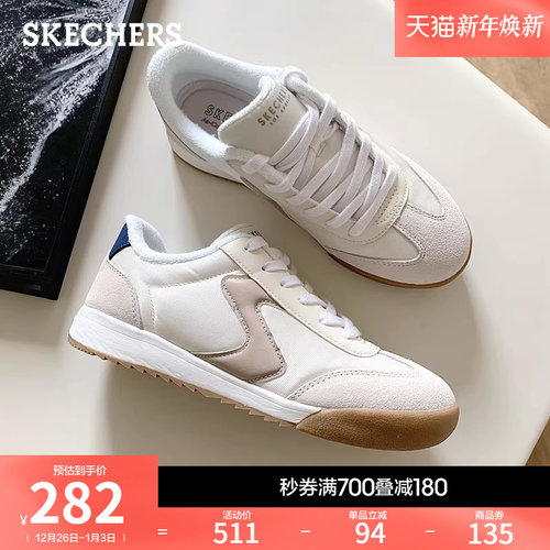 斯凯奇2025秋季新款复古德训鞋