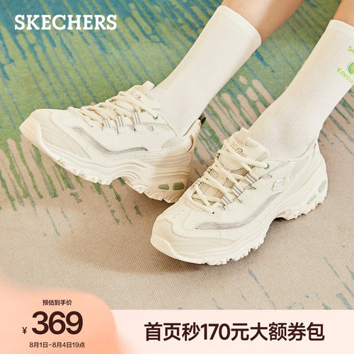 斯凯奇撞色休闲运动鞋
