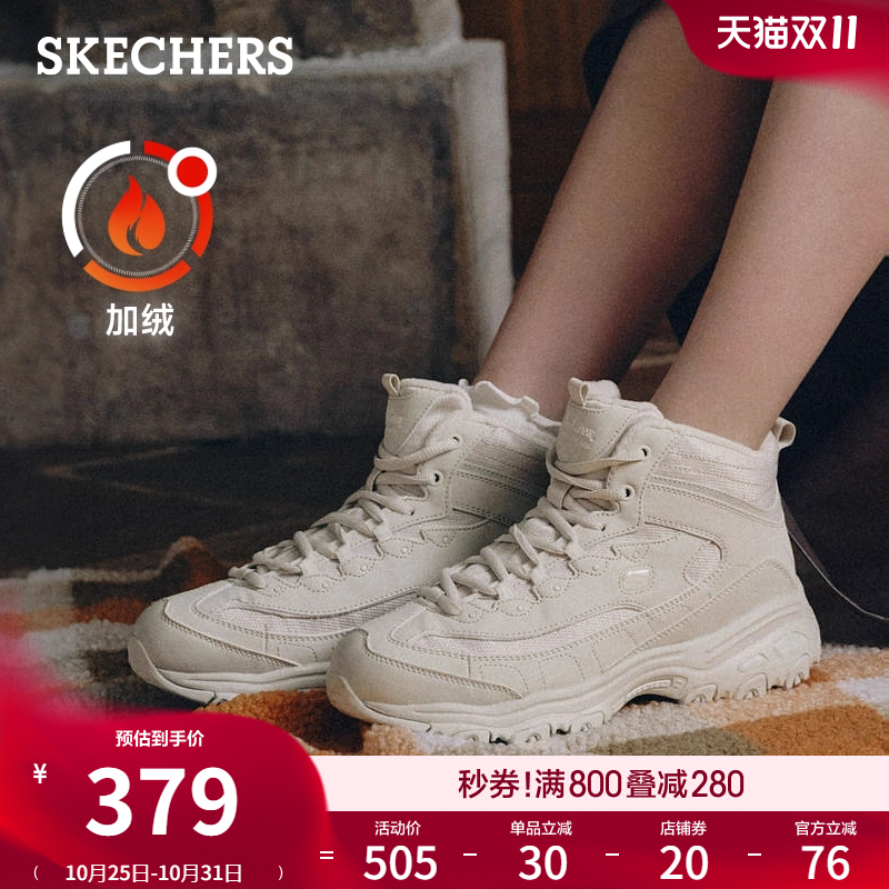 Skechers熊猫鞋加绒秋季舒适