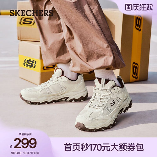 斯凯奇云野鞋户外城市厚底增高