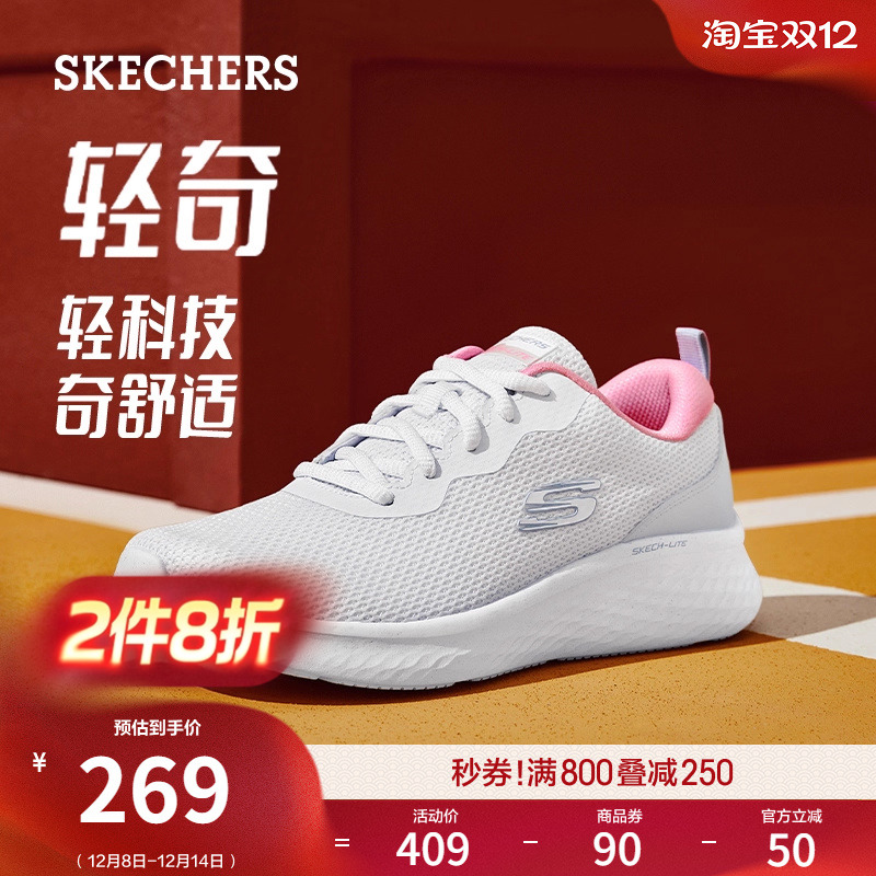 斯凯奇女鞋运动休闲鞋秋冬低帮系带轻量跑步鞋时尚百搭厚底软底鞋