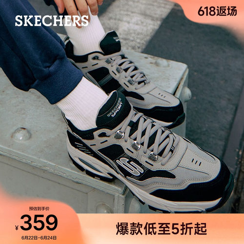 增高运动鞋Skechers复古