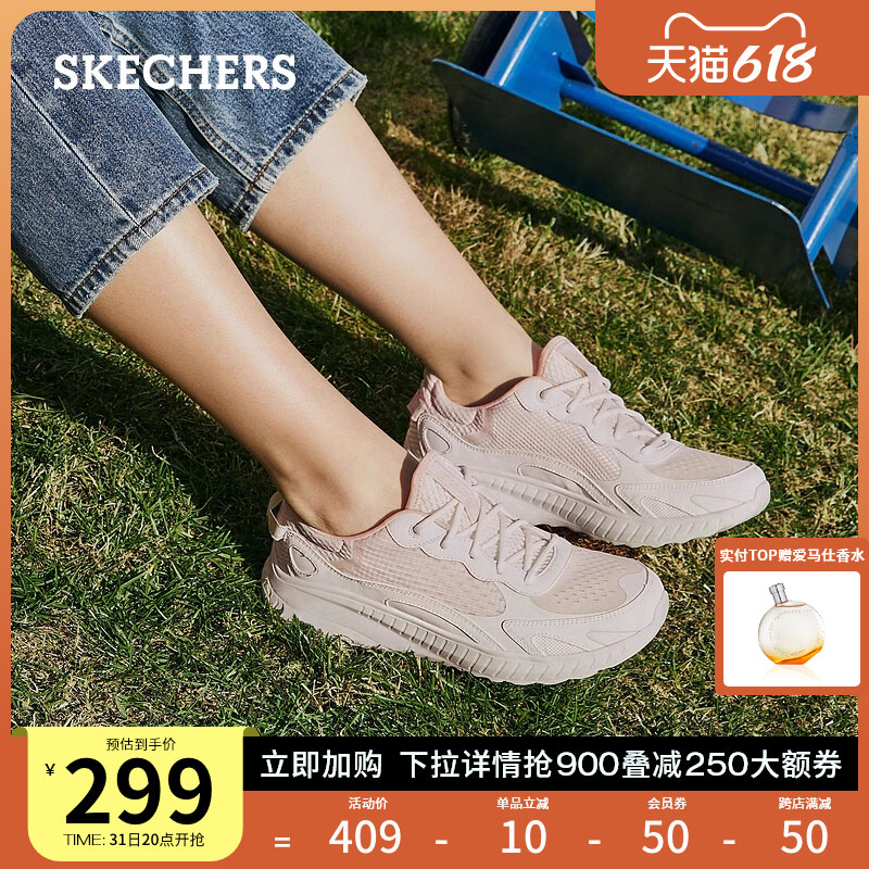 Skechers斯凯奇女鞋夏季运动鞋简约厚底增高缓震透气休闲鞋板鞋