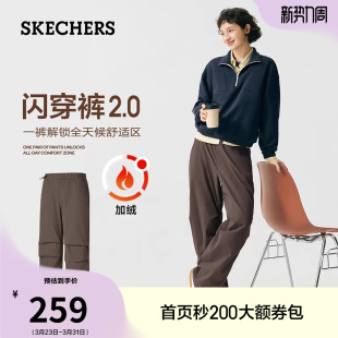 保暖休闲裤 女士伞兵裤 卫裤 防风工装 斯凯奇加绒闪穿裤 裤 新款