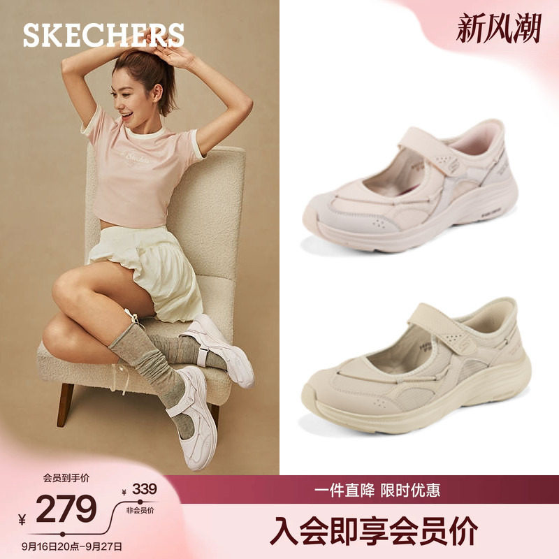 斯凯奇厚底增高运动玛丽珍鞋图片