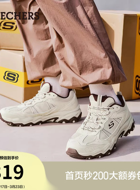 斯凯奇云野鞋|夏季女鞋老爹鞋厚底增高休闲运动鞋时尚潮流百搭