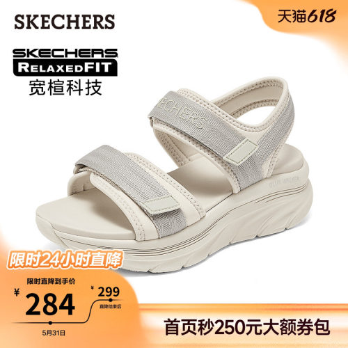 斯凯奇女魔术贴罗马凉鞋外穿凉拖