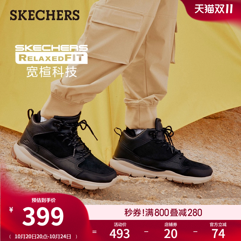Skechers休闲冬季高帮鞋