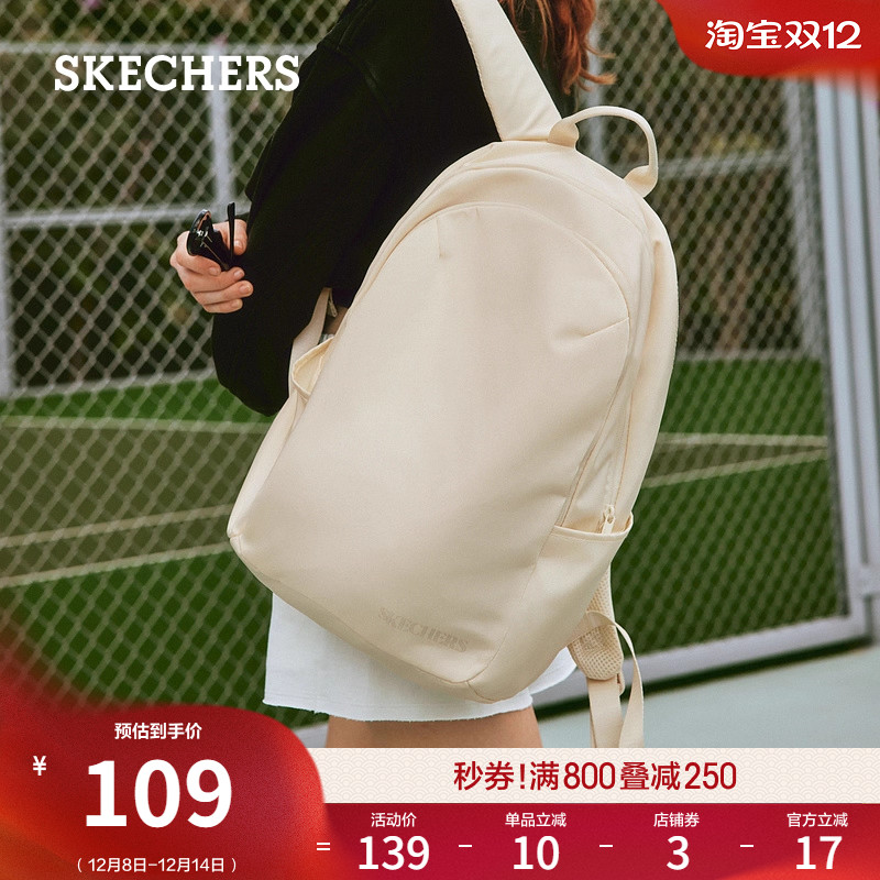 斯凯奇学生书包户外旅行双肩背包