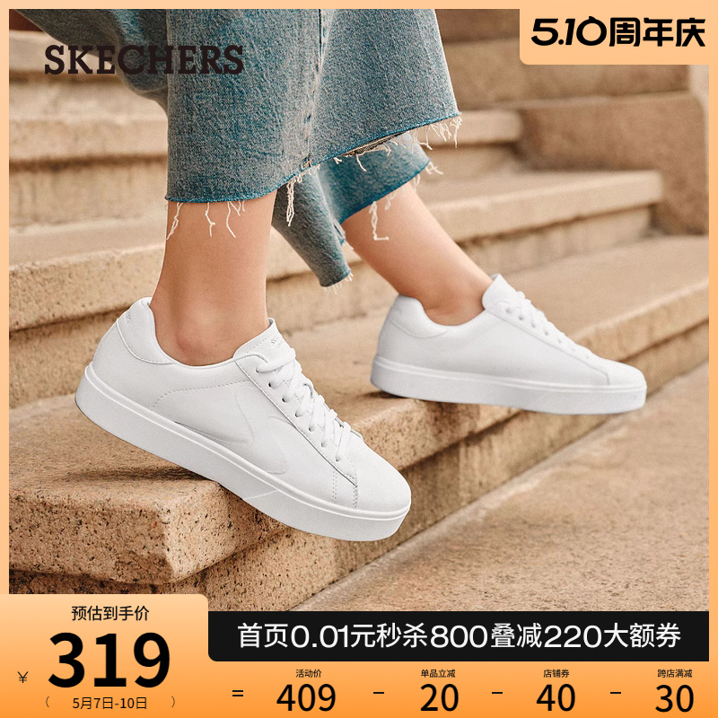 Skechers斯凯奇春夏女鞋经典小白鞋舒适板鞋时尚纯色百搭休闲鞋 女鞋 休闲板鞋 原图主图