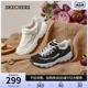 Skechers斯凯奇夏季 520礼物 老爹鞋 休闲网面运动鞋 熊猫鞋 女鞋