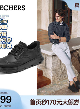 斯凯奇闪穿鞋|夏季流行时尚百搭男鞋一脚蹬商务鞋休闲鞋黑色皮鞋
