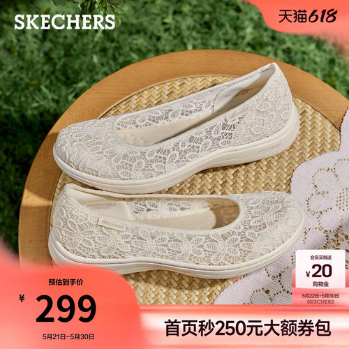 斯凯奇一脚蹬蕾丝软底玛丽珍鞋