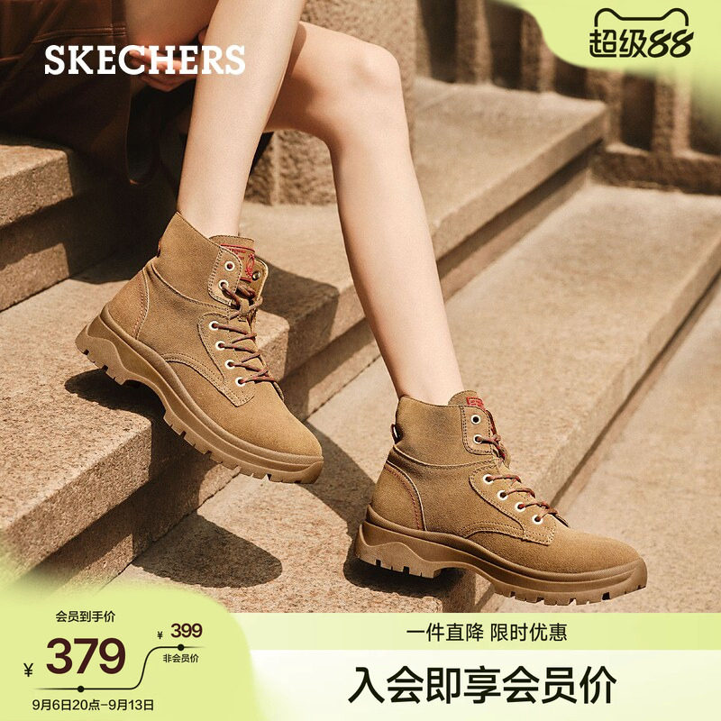 斯凯奇女款厚底户外废土风马丁靴图片