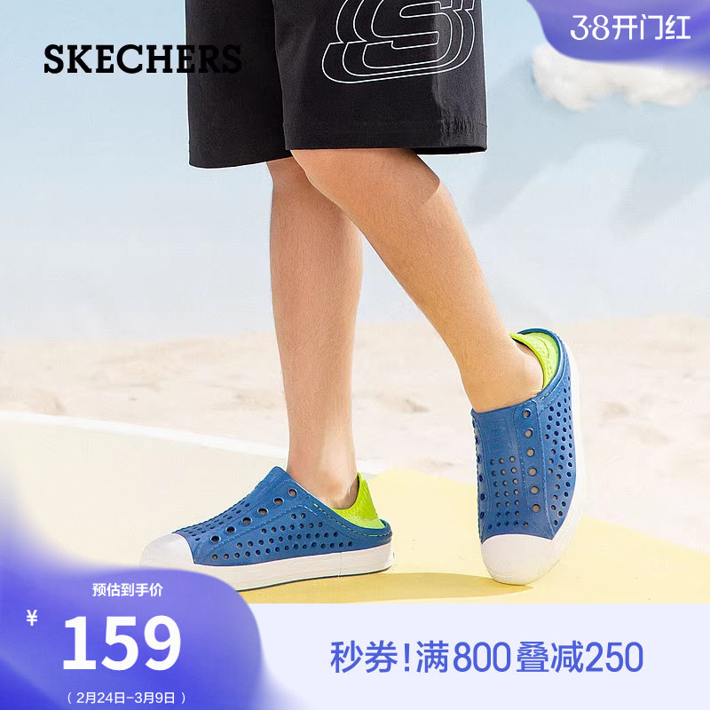 斯凯奇童鞋春新款男童洞洞鞋套脚外穿凉鞋包头软底拖鞋儿童沙滩鞋