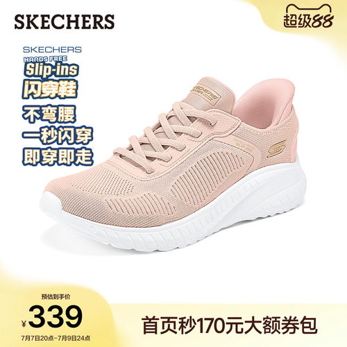 斯凯奇闪穿鞋子女款夏季一脚蹬厚底增高不累脚女鞋软底休闲运动鞋