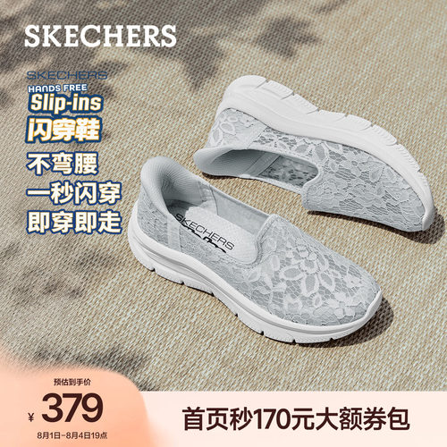 斯凯奇休闲一脚蹬软底浅口单鞋