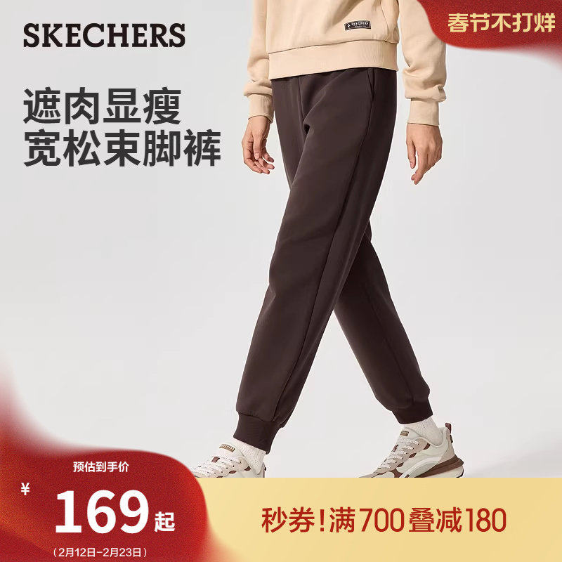 斯凯奇春季时尚男女款束脚裤休闲运动长裤宽松显瘦阔腿裤简约卫裤