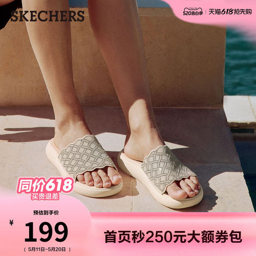 斯凯奇女款外穿拖鞋一脚蹬休闲鞋