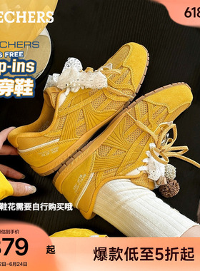孙乐言同款|斯凯奇爱豆德训鞋闪穿女2026夏季新款宽胖脚黄色板鞋