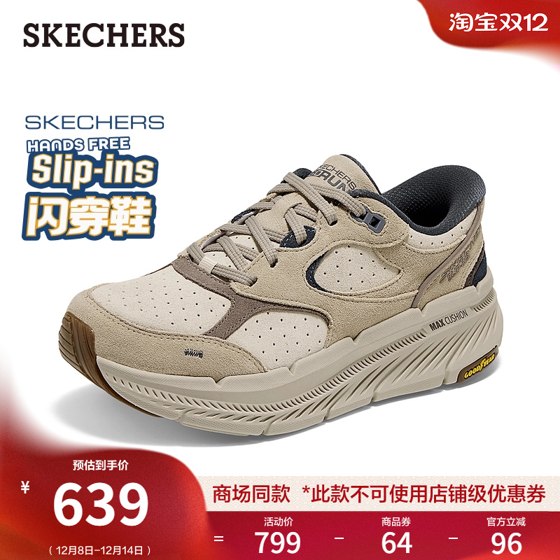 斯凯奇闪穿鞋|2025秋冬新款女鞋跑步鞋一脚蹬轻质缓震专业运动鞋