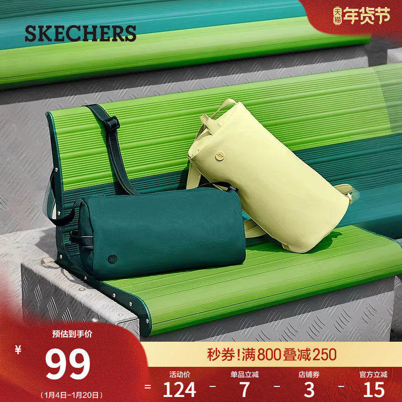 【明星同款】斯凯奇吐司包款运动挎包男女防泼水单肩斜挎舒适休闲,箱包皮具/热销女包/男包,时尚帆布包,淘宝优惠券,粉丝福利购,淘宝优惠卷