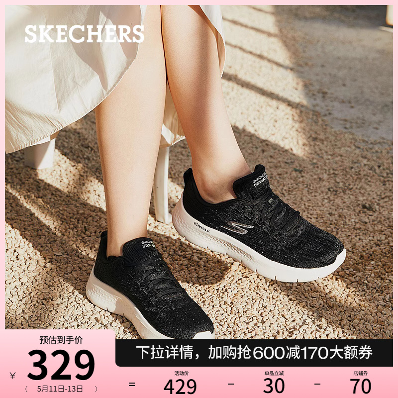 休闲鞋Skechers/斯凯奇