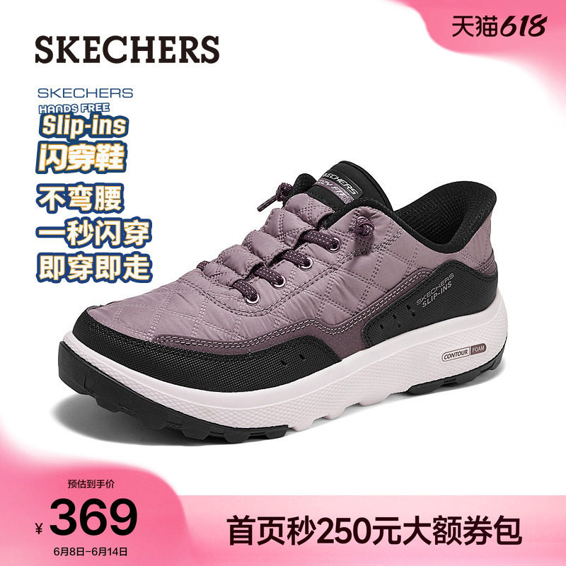 斯凯奇闪穿鞋|夏季流行时尚女徒步户外鞋一脚蹬休闲鞋缓震运动鞋