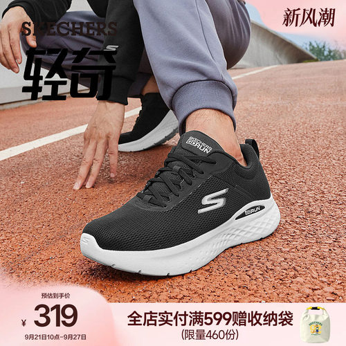 斯凯奇休闲鞋运动鞋高回弹跑步鞋