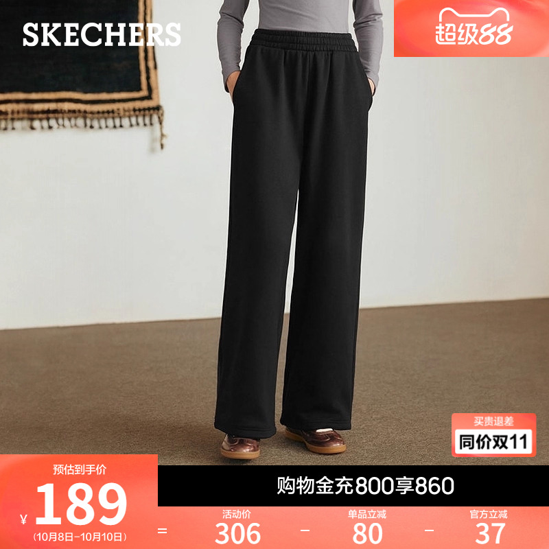 斯凯奇2025秋季新款女直筒阔腿裤休闲运动长裤加绒保暖舒适卫裤