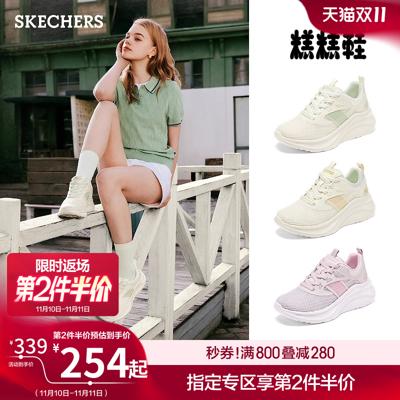 斯凯奇休闲运动鞋厚底白鞋松糕鞋
