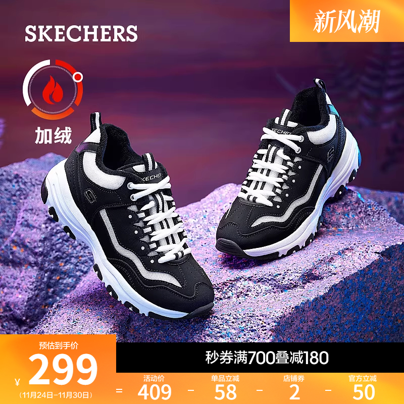 斯凯奇女秋冬新款加绒复古老爹鞋