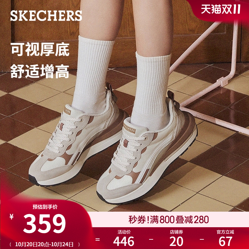 斯凯奇德训鞋阿甘鞋休闲鞋板鞋