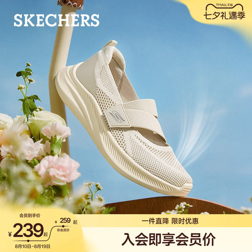 斯凯奇运动玛丽珍鞋网面轻便软底