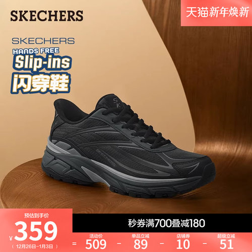 AIR-COOLED MEMORY FOAM鞋垫，低帮设计，