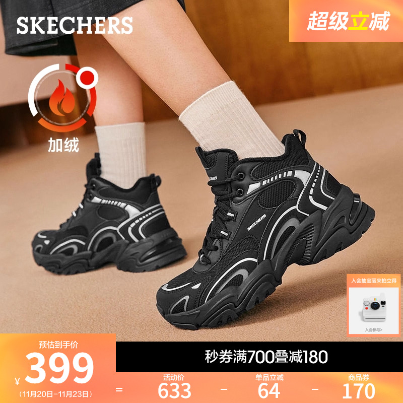 EVA及橡胶大底，轻质吸震