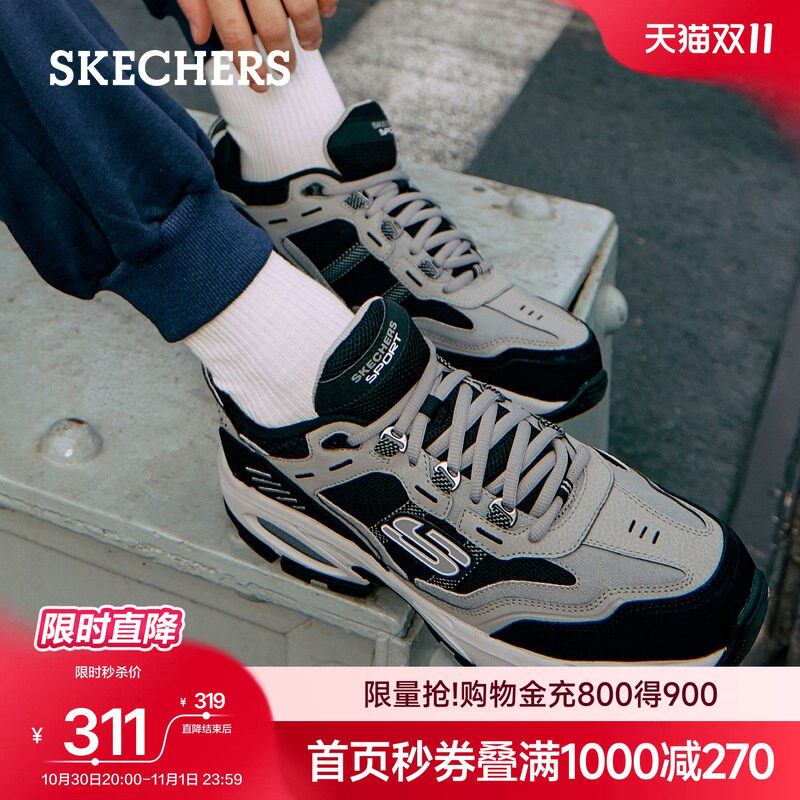 斯凯奇户外城市男款复古老爹鞋耐磨暴走运动鞋舒适增高休闲鞋
