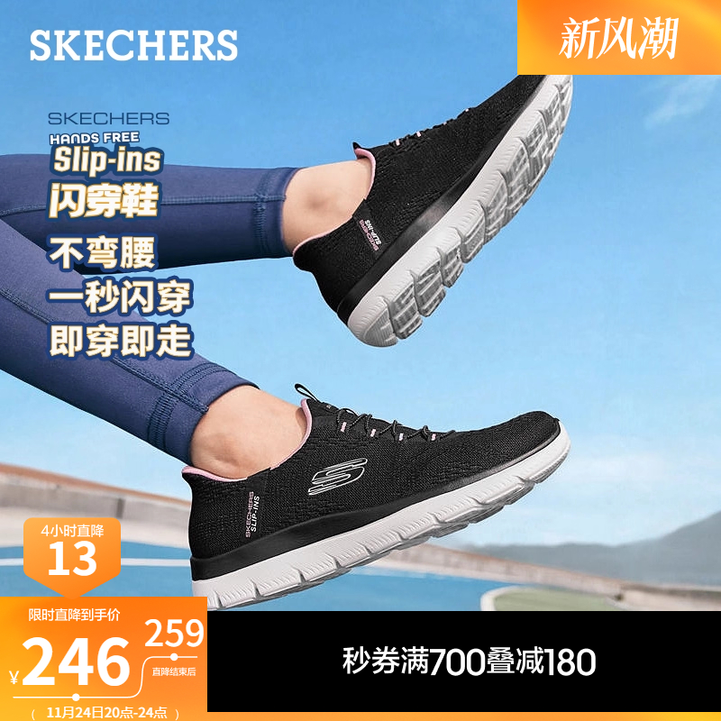 斯凯奇女款舒适百搭休闲运动鞋