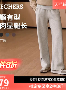 斯凯奇灰色卫裤秋冬新款女长裤宽松显瘦休闲运动裤直筒加长糯米裤