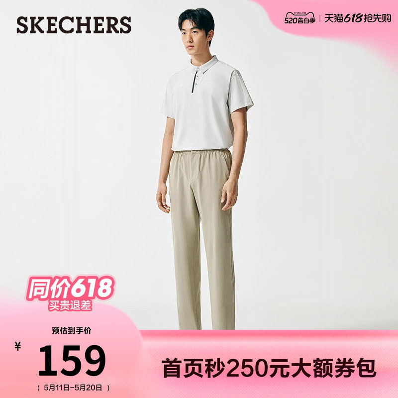 斯凯奇闪穿裤|夏季流行男休闲长裤运动裤吸湿速干直筒工装裤卫裤