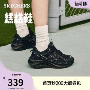 厚底老爹鞋 女鞋 增高鞋 黑色休闲运动鞋 斯凯奇糕糕鞋 松糕鞋 夏季