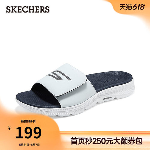 斯凯奇凉鞋男一脚蹬舒适透气