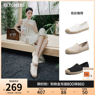 斯凯奇渔夫鞋|女鞋透气蕾丝单鞋夏新中式一脚蹬平底鞋布鞋休闲鞋
