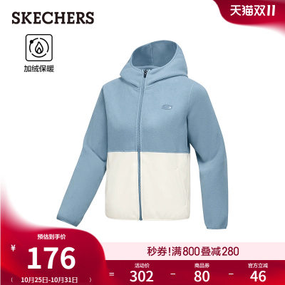 斯凯奇2025冬季新款女士针织连帽外套加绒短外套摇粒绒保暖夹克衫